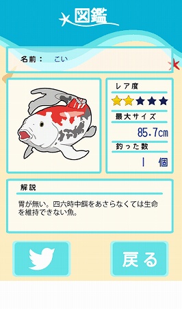 シュールなさかなおやじを釣ろう シュールなさかなおやじを釣ろう