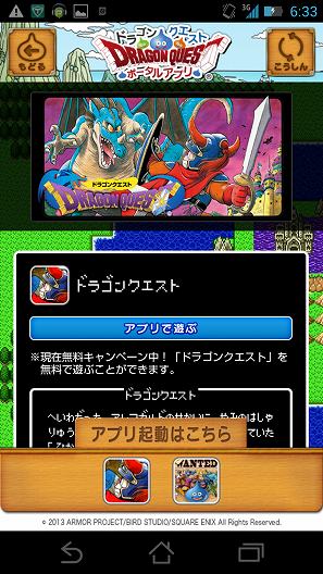 ここからゲームをプレイできます! ここからゲームをプレイできます!
