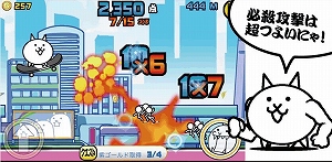 game キモカワにゃんこが走って攻撃して大暴れ!