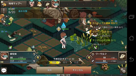 職業によってHPが高かったり、遠距離が得意だったりする。自分に合ったユニットを組もう! 職業によってHPが高かったり、遠距離が得意だったりする。自分に合ったユニットを組もう!