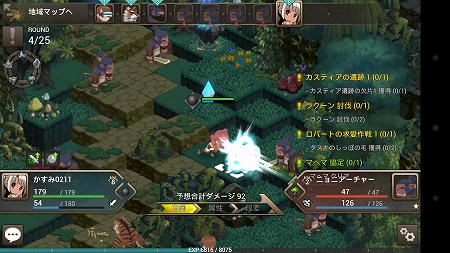 敵を吹っ飛ばせる! 敵を吹っ飛ばせる!