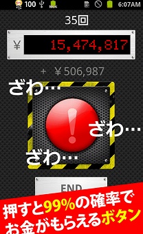 games (3) ざわ・・・ざわ・・・