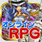 【今日プレイしたゲーム】24のジョブ転職可能!ドット絵オンラインバトルRPG『悠久の騎士団ONLINE』の画像