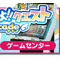 ぷよクエ、バージョンアップ(Ver2.0.3)実施&『ぷよぷよ!!クエスト アーケード』との連動キャンペーンも開催の画像