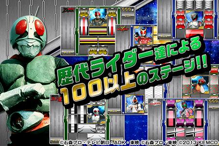 登場ライダーもステージ数も充実! 登場ライダーもステージ数も充実!