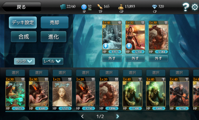 monstercryplay_05