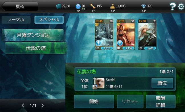 monstercryplay_11