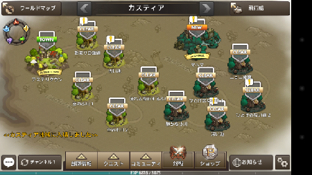 まずは画面下の「対戦」ボタンをぽちっ！