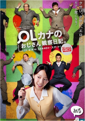 佐藤和也さんや八嶋智人さんなど実力派俳優が脇を固める! 佐藤和也さんや八嶋智人さんなど実力派俳優が脇を固める!