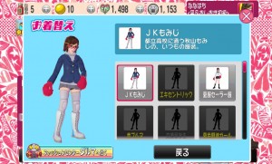 punchgirl_27