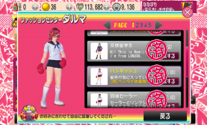punchgirl_36