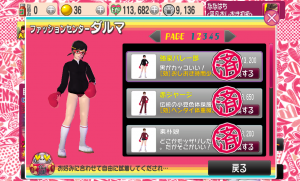 punchgirl_37