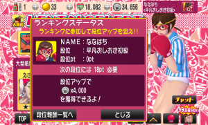 punchgirl_44 punchgirl_44