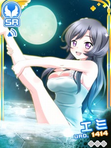 ボイス付きSR「エミ」 ボイス付きSR「エミ」