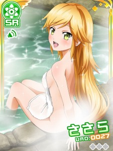 ボイス付きSR「ささら」 ボイス付きSR「ささら」