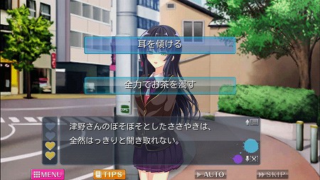 デスマッチラブコメ 告白されると爆死する!?ラブコメノベルADV