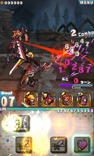 ドラゴニックフォース