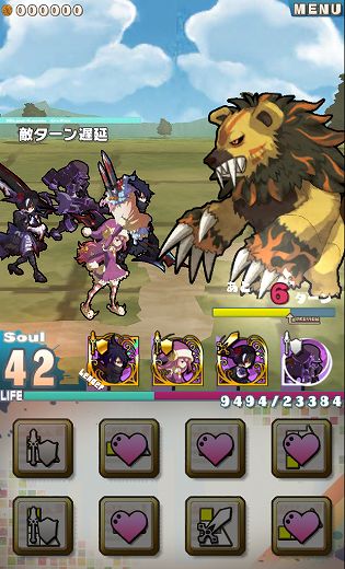 ナイトメア・シープ