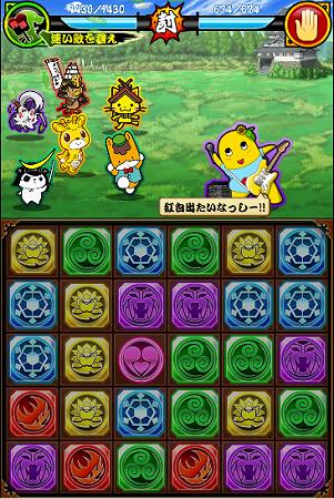 バトル中のロックふなっしー バトル中のロックふなっしー