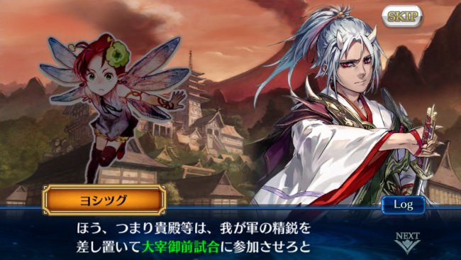 ▲スマホゲームの中では、画期的なボリュームのストーリーが用意されている。