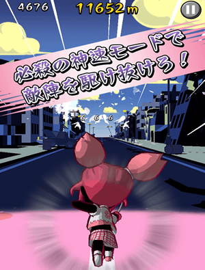 爽快縦スクロールアクション! 爽快縦スクロールアクション!