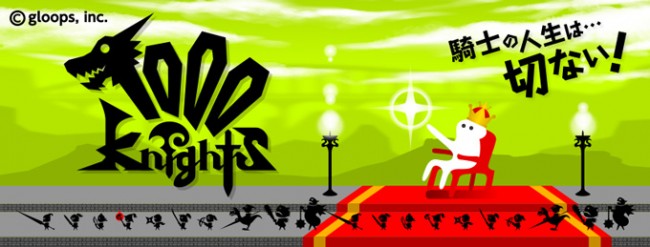 1000 Knights。