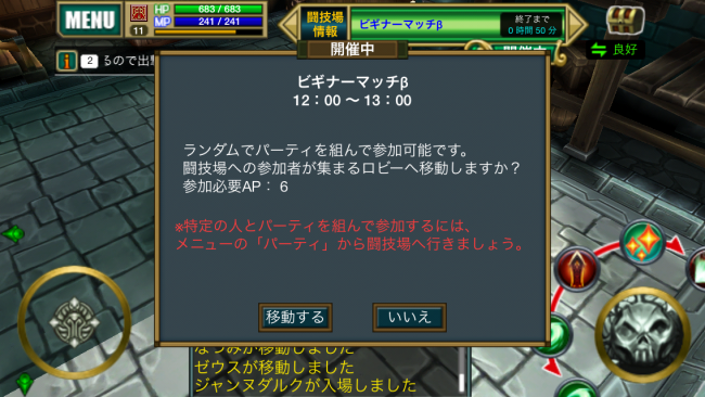 ヴァリレギ 闘技場 ヴァリレギ 闘技場