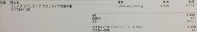 amazon amazon