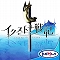 KEMCO、緻密な戦略を駆使して戦う本格シミュレーションRPG「イクストナ戦記」をAndroidにて配信開始！の画像