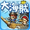 カイロソフト、海賊冒険シミュレーションRPG『大海賊クエスト島』をGooglePlayにて配信を開始！の画像