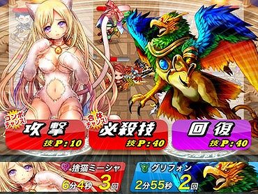 「召喚獣」「召喚嬢」「召喚神」を服従させ試合で発動! 「召喚獣」「召喚嬢」「召喚神」を服従させ試合で発動!