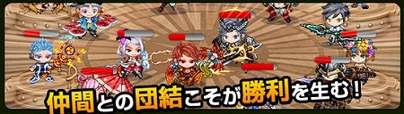リーグ戦を勝ち抜き優勝を目指せ! リーグ戦を勝ち抜き優勝を目指せ!