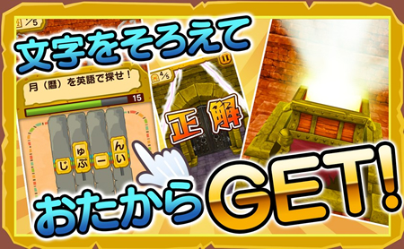 クイズの答えとなる単語をパネルから選び出せ! クイズの答えとなる単語をパネルから選び出せ!