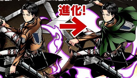 「調査兵団」の仲間たちをGET！