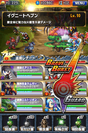 ブレイブフロンティア 孤高の鬼神セリア ブレイブフロンティア 孤高の鬼神セリア