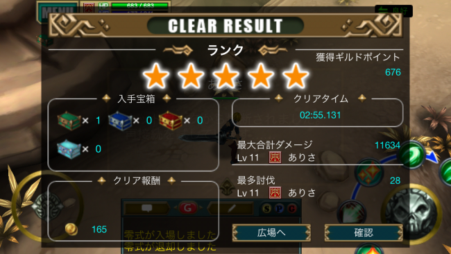 ヴァリレギ