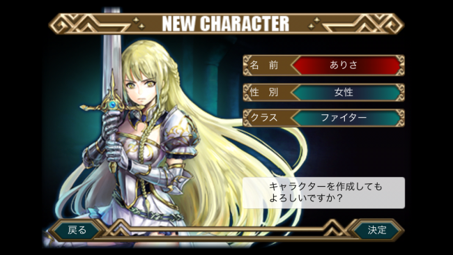 ヴァリレギ 美少女ファイター様。 ヴァリレギ 美少女ファイター様。