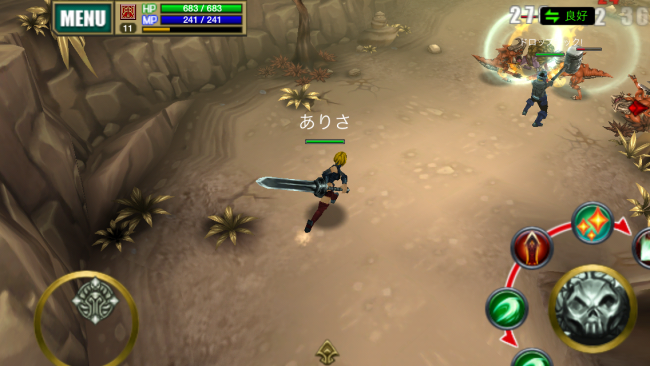 ヴァリレギ