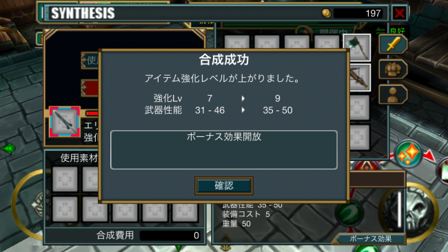 ヴァリレギ　合成