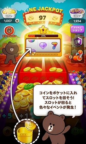 シンプルなコインドーザーゲーム シンプルなコインドーザーゲーム