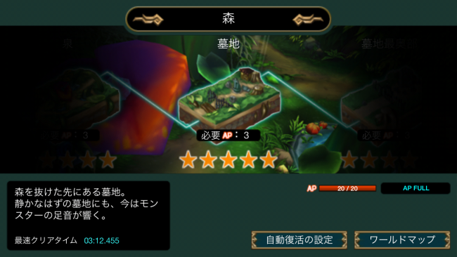 ヴァリレギ クエスト ヴァリレギ クエスト