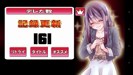 タッチしまくりヤンデレ嫁をデレさせよう！