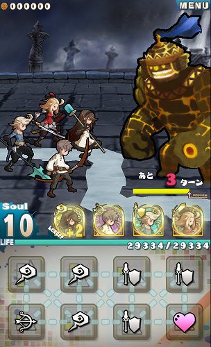 コラボクエスト開始！