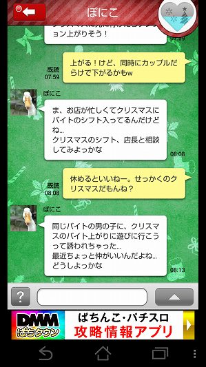 これは焦らせて誘わせる戦法！？