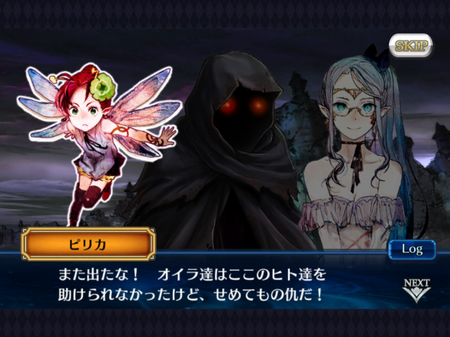 すべてのキャラにシナリオが用意されている点が特徴