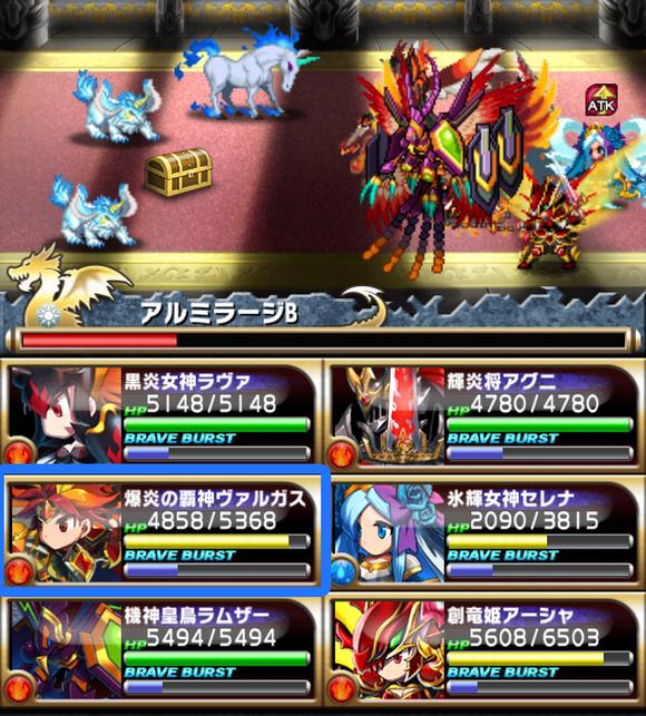 ブレイブバーストゲージ１回目