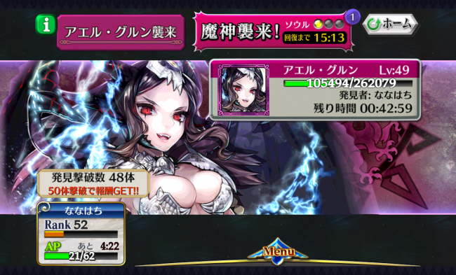 chainchronicle_170 chainchronicle_170