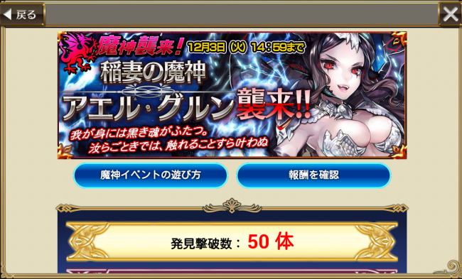 chainchronicle_171