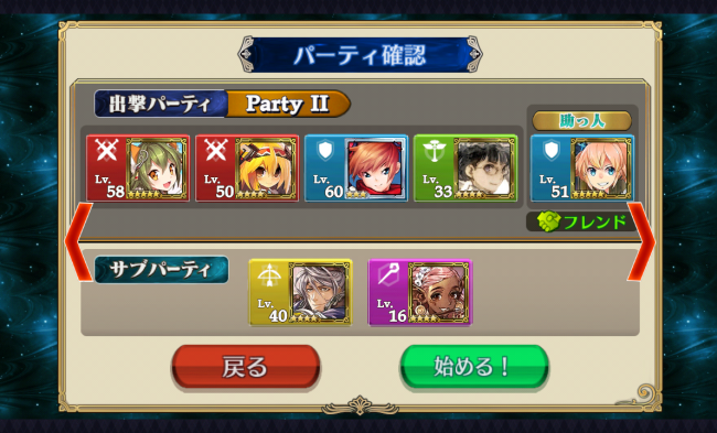 chainchronicle_173 chainchronicle_173