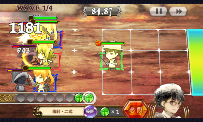 chainchronicle_174 chainchronicle_174